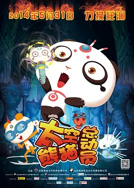 年轻善良的女教师2观看方法